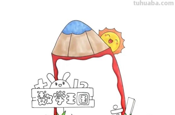 数学读书卡怎么制作图片 四年级数学卡片怎么做？