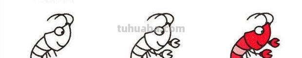 虾怎么画简笔画 虾卡通画? 虾怎么画简笔画 虾卡通画?