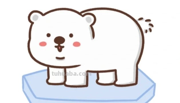 北极熊怎么画