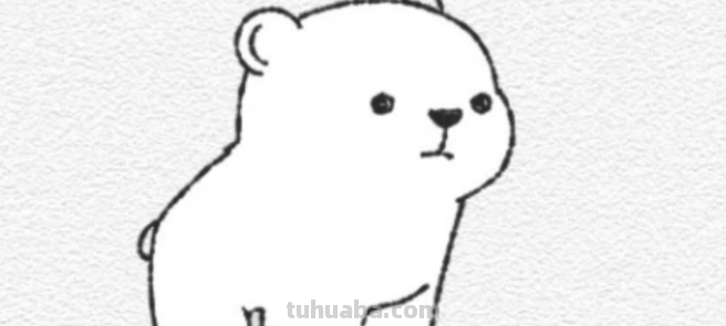 怎样画一只北极熊
