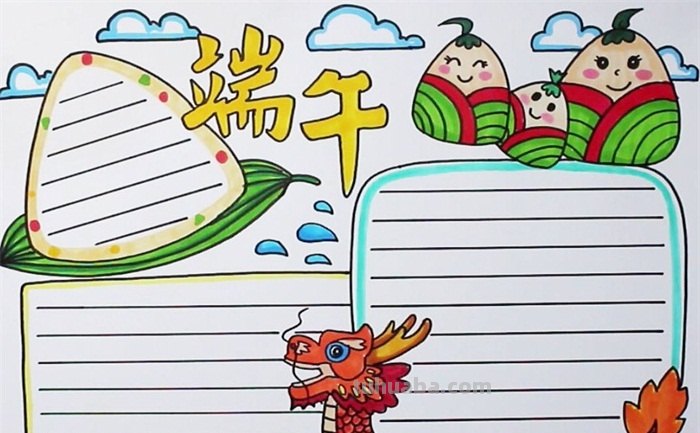 端午节手抄报怎么画古风 怎么画关于端午节的手抄报？