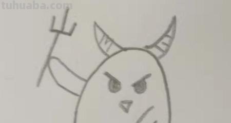 恶魔怎么画简笔画 可爱小恶魔画画教程？