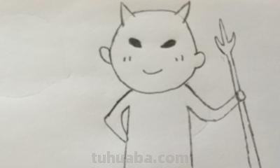 恶魔怎么画简笔画 可爱小恶魔画画教程？