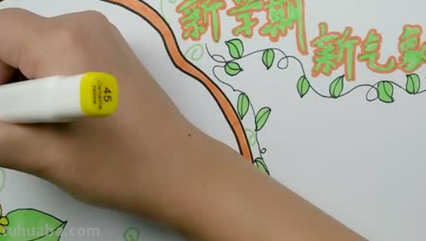 怎么画开学手抄报