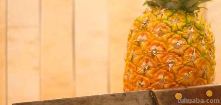 菠萝的步骤 菠萝的步骤咋做