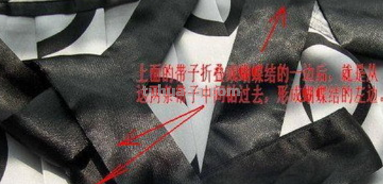 蝴蝶结怎么折