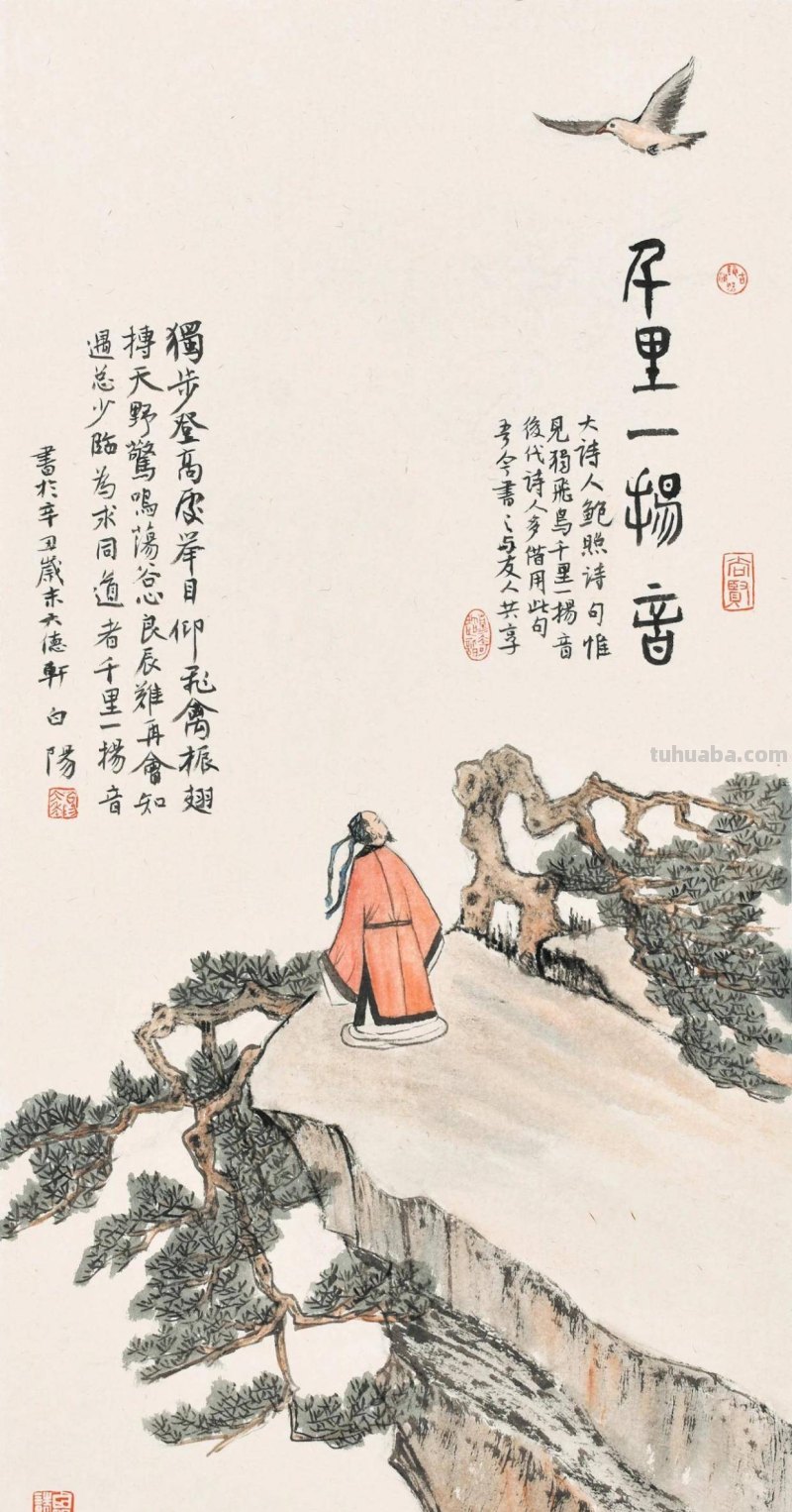 旭宇：当代文人山水画奇峰