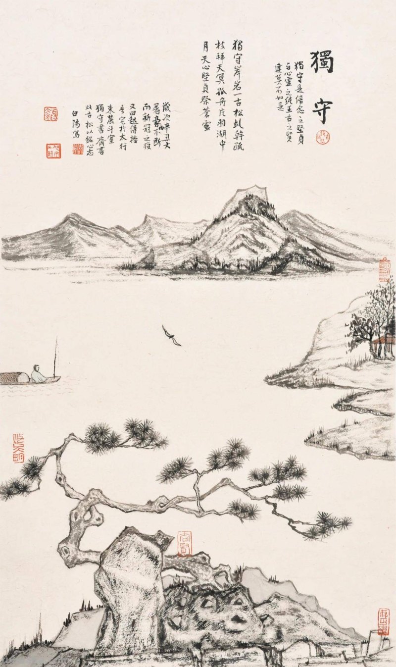 旭宇：当代文人山水画奇峰