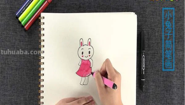 兔子怎么画好看又简单可爱