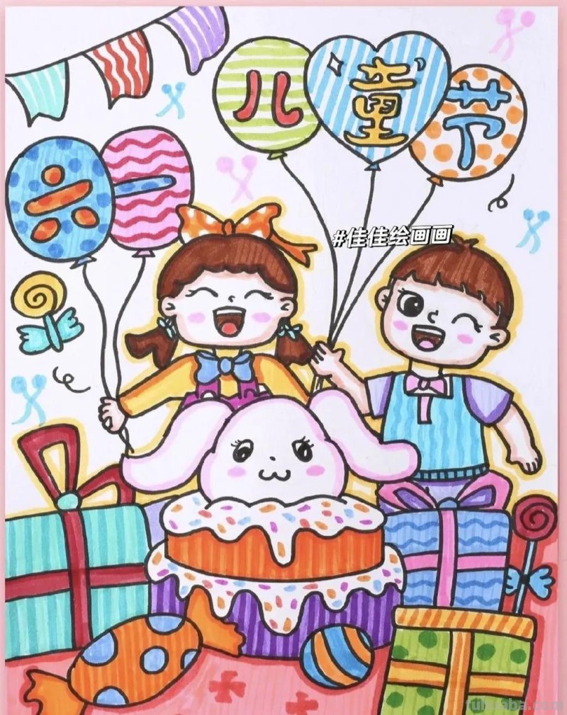 今日六一节日，这44张儿童节主题创意儿童绘画作品一起来欣赏呀！