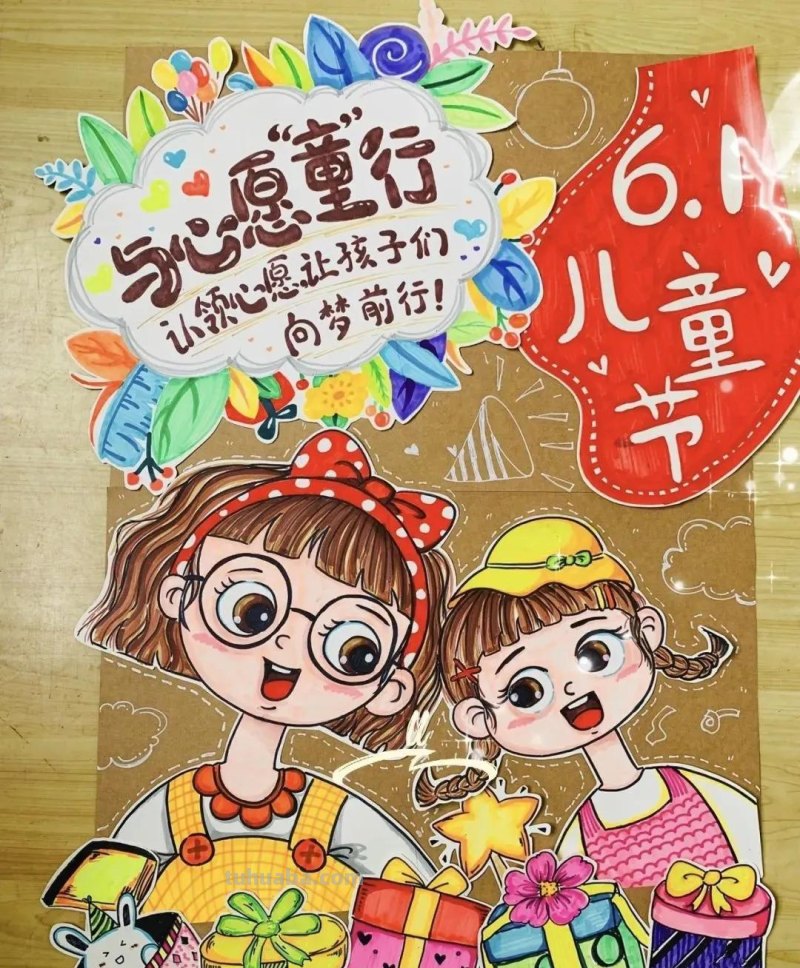 今日六一节日，这44张儿童节主题创意儿童绘画作品一起来欣赏呀！
