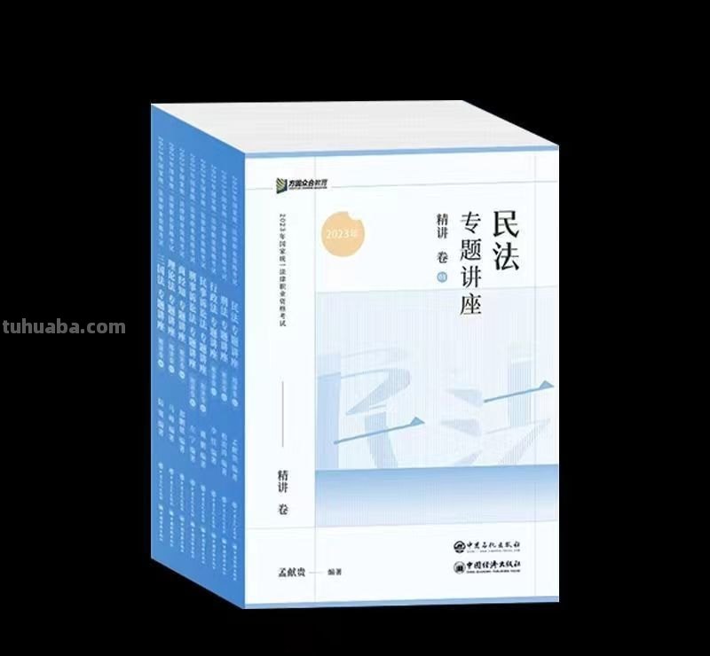 民法思维导图怎么学习 如何自学民法? 民法思维导图怎么学习 如何自学民法?