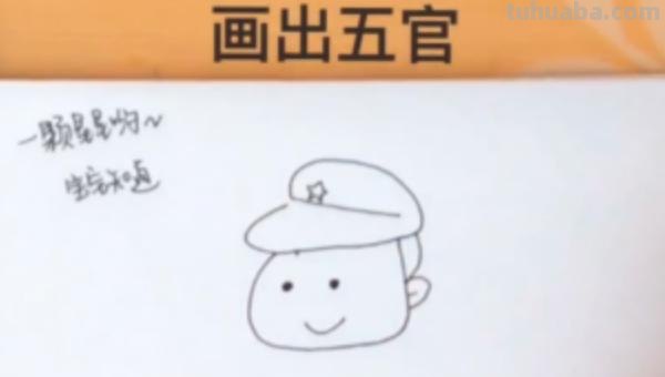 士兵怎么画简笔画 乡居英雄简单画？