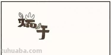 端午节手抄报怎么画眉毛 端午节的手抄报简单漂亮？