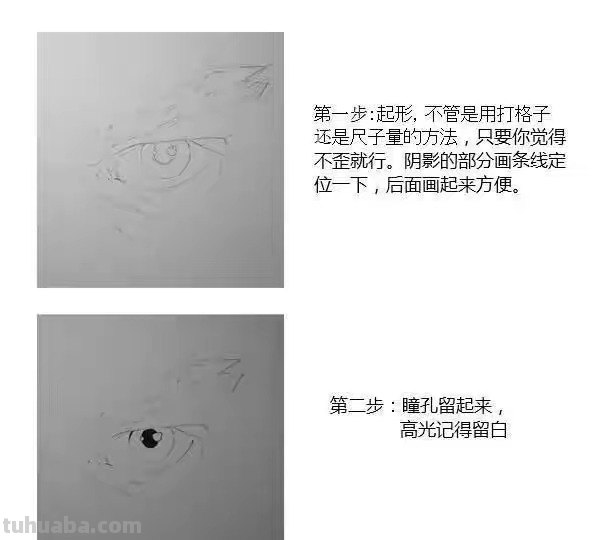 眼部细节速写 五官速写技巧口诀？