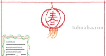 怎么画春节的手抄报 春节手抄报？