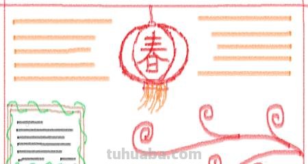 怎么画春节的手抄报 春节手抄报？