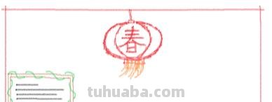 怎么画春节的手抄报 春节手抄报？