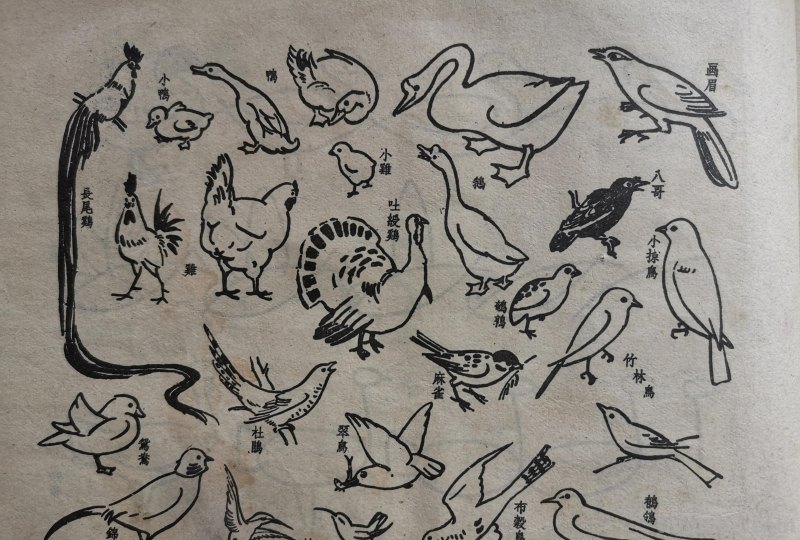 很有年代感的简笔画 续2