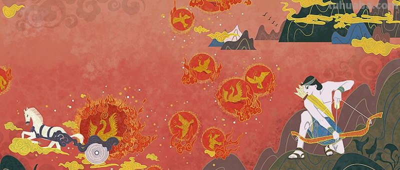 后羿射日的神话故事