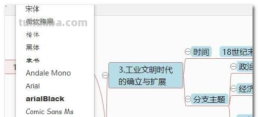 冬至思维导图怎么用 思维导图怎么绘制? 冬至思维导图怎么用 思维导图怎么绘制?
