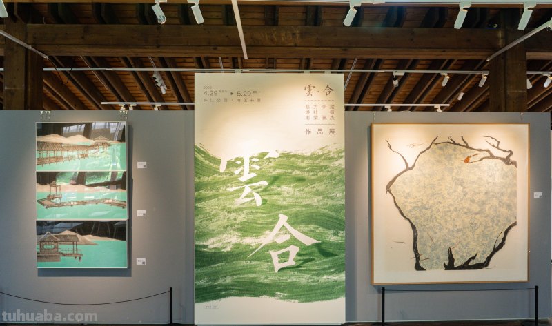 “五一”假期过半，这些展览展会你不可错过