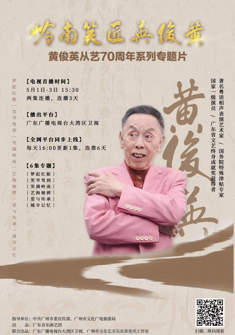 “五一”假期过半，这些展览展会你不可错过
