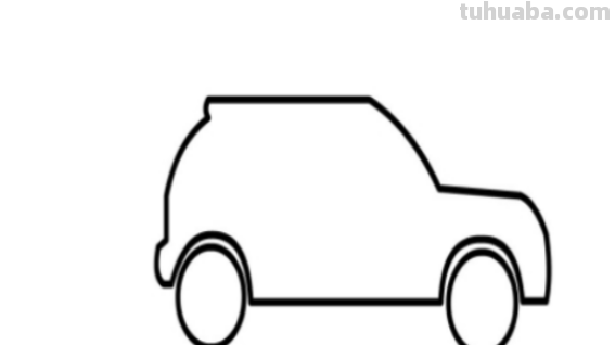小汽车怎么画简单图片