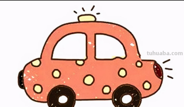 怎么样画小汽车