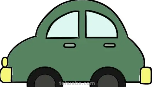 如何画小汽车