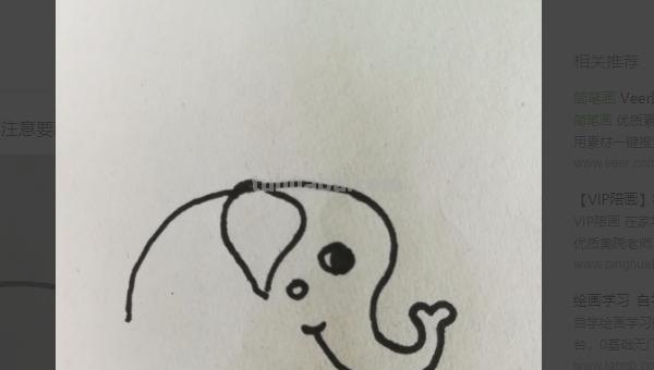 大象简笔画怎么画 简笔简笔画之大象？