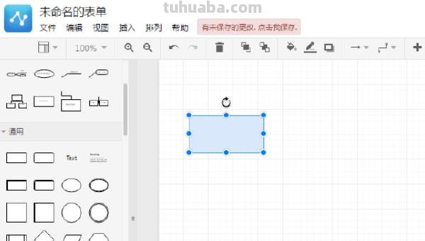 思维导图怎么插入好看 思维导图怎么画好看？