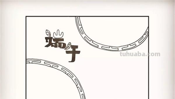 端午节手抄报怎么画眼睛 怎么画关于端午节的手抄报？
