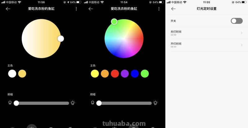 子非鱼，焉知鱼之乐？画法几何两栖生态鱼缸