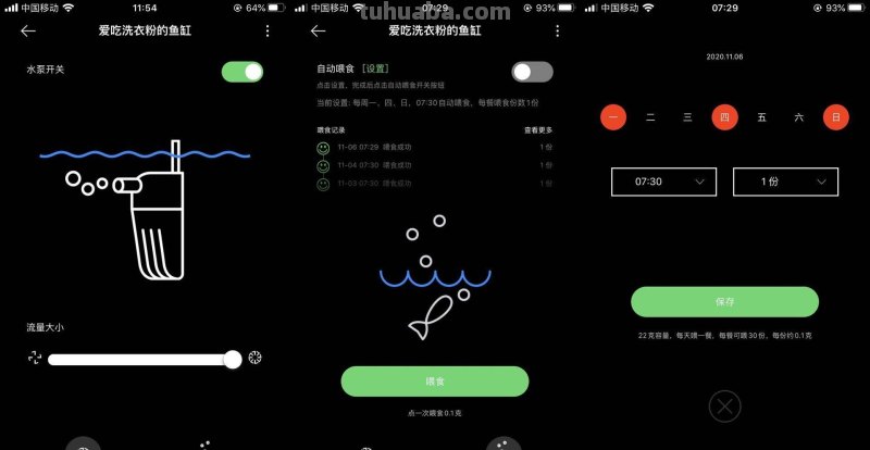子非鱼，焉知鱼之乐？画法几何两栖生态鱼缸