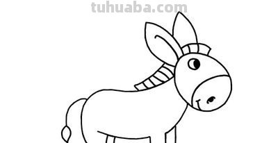 可爱小毛驴的画法