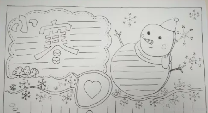 小寒手抄报怎么画