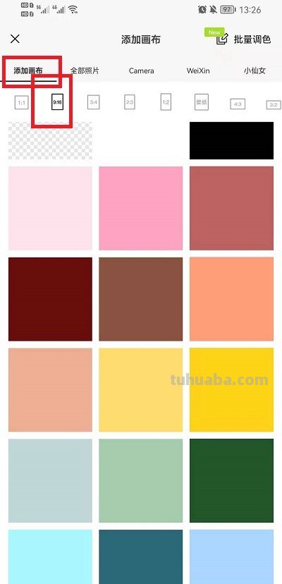 网上流行的圣诞树怎么画