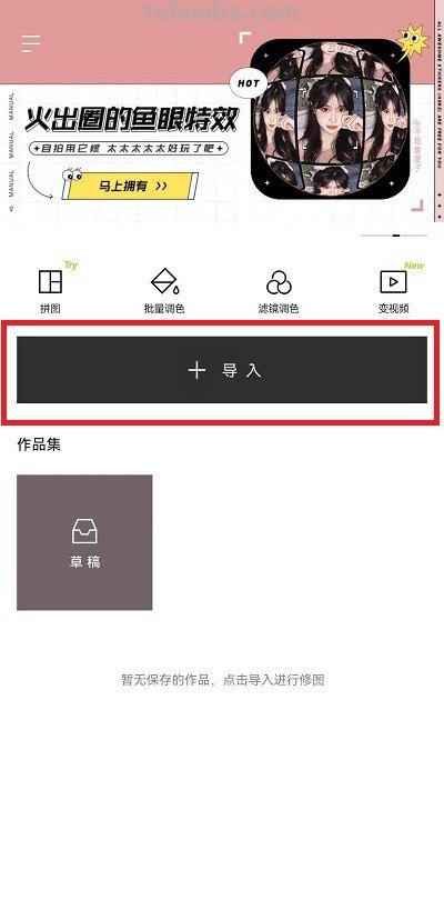 网上流行的圣诞树怎么画