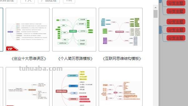怎么建立代码思维导图 思维导图怎么绘制? 怎么建立代码思维导图 思维导图怎么绘制?