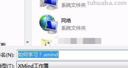 怎么建立代码思维导图 思维导图怎么绘制? 怎么建立代码思维导图 思维导图怎么绘制?