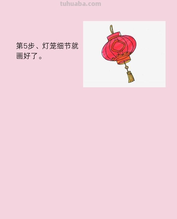 红灯笼简笔画画法图片步骤