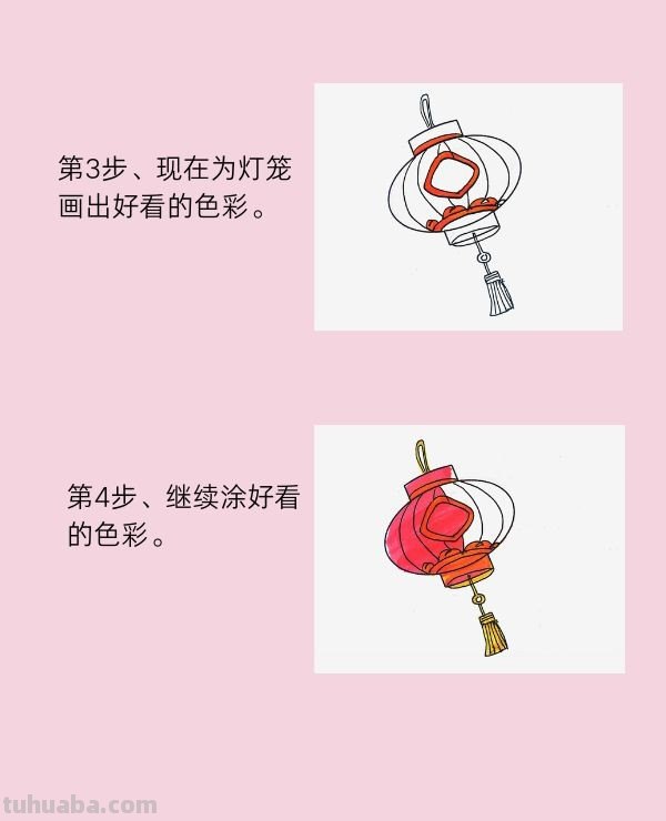 红灯笼简笔画画法图片步骤