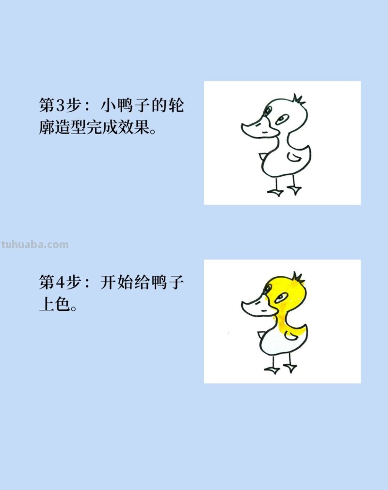 卡通鸭子简笔画画法图片步骤