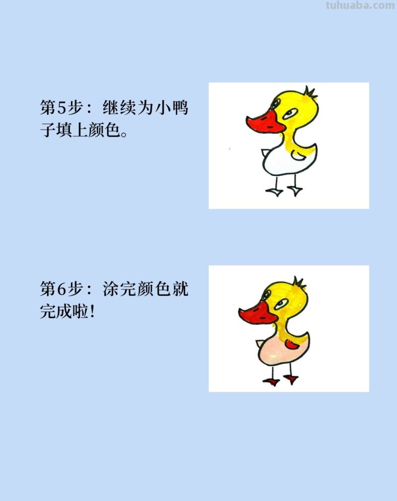 卡通鸭子简笔画画法图片步骤