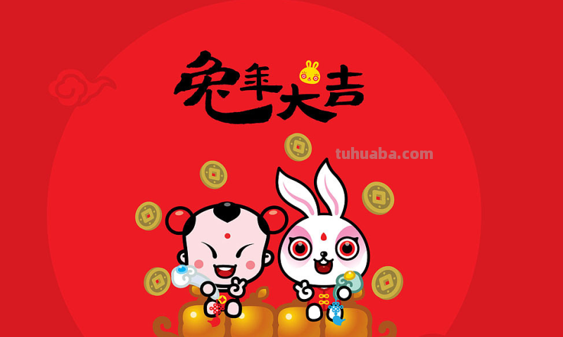 兔年过年的画怎么画好看