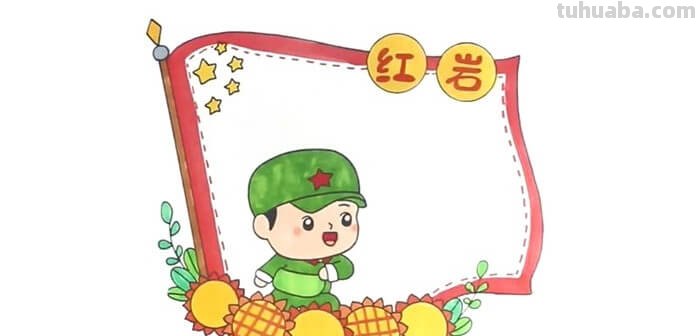 推荐读书卡怎么写和画 推书卡怎么做？