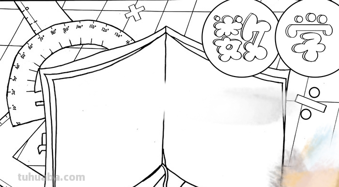 二年级上册数学手抄报怎么画