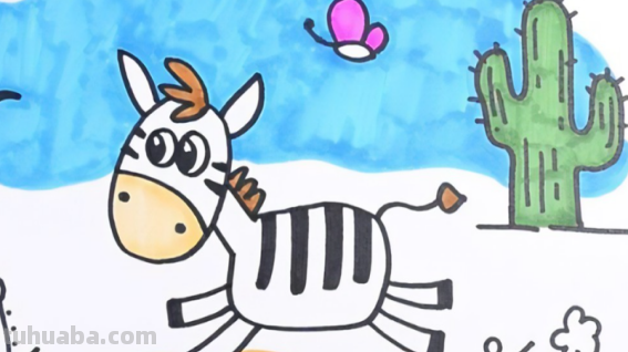 斑马怎么画