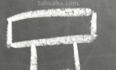 凳子怎么画简笔画 放有书架翻开书的课桌凳简笔画怎么画？